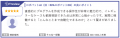 【FCE】ロボパットAIが「ITreview The Best Softwa 【FCE】ロボパットAIが「ITreview The Best Softwa