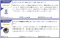 【FCE】ロボパットAIが「ITreview The Best Softwa 【FCE】ロボパットAIが「ITreview The Best Softwa