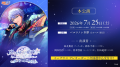 「『魔法使いの約束』~Our Magical Party Wiz You!~ 「『魔法使いの約束』~Our Magical Party Wiz You!~