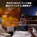 ゲーミングARグラス「ROG XREAL R1」の日本国内向けの