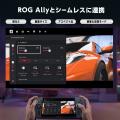ゲーミングARグラス「ROG XREAL R1」の日本国内向けの