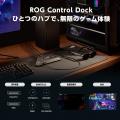 ゲーミングARグラス「ROG XREAL R1」の日本国内向けの