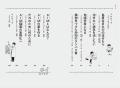 【売上の一部を寄付】ネコの健康長寿を目指す研究の軌 【売上の一部を寄付】ネコの健康長寿を目指す研究の軌