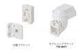 【オプテックス】屋外用侵入検知センサー『TXIシリー 【オプテックス】屋外用侵入検知センサー『TXIシリー