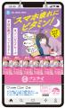 ビタミンB1主薬製剤「チアビタミン錠B」30錠入を6月15