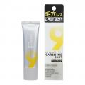 「LIPOCERA」の姉妹ブランドとして「LIPOCERA CARENIN