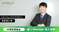 エルメ6周年！AI連携でLINEデータを自動分析する時代