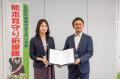 株式会社アネシスは熊本県と「熊本見守り応援隊」協定