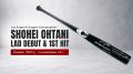 毎月17日は “OHTANI DAY(大谷翔平の日)” 「大谷翔 毎月17日は “OHTANI DAY(大谷翔平の日)” 「大谷翔