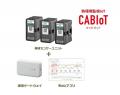 日東工業、日本最大級の電気設備総合展示会「JECA FAI 日東工業、日本最大級の電気設備総合展示会「JECA FAI