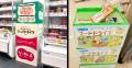 ～ イオンでつなぐ 食と笑顔のリレー ～ ２０２５年度