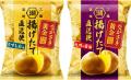 【希少なブランドじゃがいも「ながさき黄金」を“揚げ 【希少なブランドじゃがいも「ながさき黄金」を“揚げ