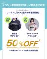 【aimme東京池袋店/原宿店】来店前に理想のスタイル 【aimme東京池袋店/原宿店】来店前に理想のスタイル