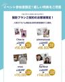 【aimme東京池袋店/原宿店】来店前に理想のスタイル 【aimme東京池袋店/原宿店】来店前に理想のスタイル