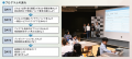 東京都「令和8年度 起業家体験イベント」などを開催　