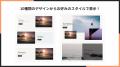Shopifyでテキスト付き画像を簡単に表示できるアプリ Shopifyでテキスト付き画像を簡単に表示できるアプリ