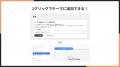 Shopifyでテキスト付き画像を簡単に表示できるアプリ Shopifyでテキスト付き画像を簡単に表示できるアプリ