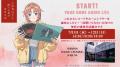 作中の音楽シーンをリアルに体験できる　TVアニメ「上