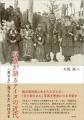 高島屋・東神開発都市文化賞2026 第1回 受賞作決定 高島屋・東神開発都市文化賞2026 第1回 受賞作決定