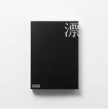 高島屋・東神開発都市文化賞2026 第1回 受賞作決定 高島屋・東神開発都市文化賞2026 第1回 受賞作決定