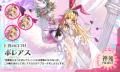 『神姫PROJECT』にて、『ハイスクールD×D HERO』コラ