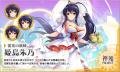 『神姫PROJECT』にて、『ハイスクールD×D HERO』コラ