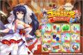 『神姫PROJECT』にて、『ハイスクールD×D HERO』コラ