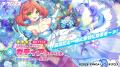 DMM GAMES『テクロノス』にて「カティア(ウェディング