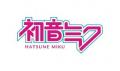 バーチャルシンガー 初音ミクをあの奇才・たなかひか