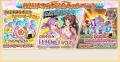 『戦国†恋姫オンライン ~奥宴新史~』「戦国†恋姫オ 『戦国†恋姫オンライン ~奥宴新史~』「戦国†恋姫オ