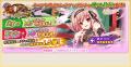 『戦国†恋姫オンライン ~奥宴新史~』「戦国†恋姫オ 『戦国†恋姫オンライン ~奥宴新史~』「戦国†恋姫オ