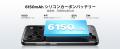 【Amazon限定42％OFF特価】高コスパSIMフリースマホ「