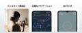 【Amazon限定42％OFF特価】高コスパSIMフリースマホ「