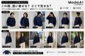 撮影のいらない時代へ。ANTIQUA AI、AI博覧会 Nagoya 撮影のいらない時代へ。ANTIQUA AI、AI博覧会 Nagoya