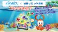 「ぷよぷよ」35周年“だいれんさ！” プロジェクト続報