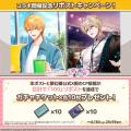 DMM GAMES女性向けライフサポートゲーム『フルールデ