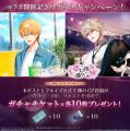 DMM GAMES女性向けライフサポートゲーム『フルールデ