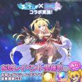DMM GAMESによる3D放置RPG『宝石姫Reincarnation』に DMM GAMESによる3D放置RPG『宝石姫Reincarnation』に