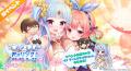 異世界ライフRPG『エンジェリックリンク』、宝石姫Rei 異世界ライフRPG『エンジェリックリンク』、宝石姫Rei