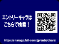 「お試し応援投票」で100万PV突破!! 世界ご当地キャラ 「お試し応援投票」で100万PV突破!! 世界ご当地キャラ