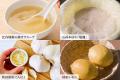 【30代 Uターン夫婦が開発】塩だれで味わう 【30代 Uターン夫婦が開発】塩だれで味わう