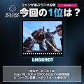 【NEOWIZゲームオン プレスリリース】ラジオ番組『K-S 【NEOWIZゲームオン プレスリリース】ラジオ番組『K-S