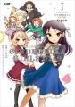 「サイコミ パブリッシング NEXT」第1弾！『アイドル