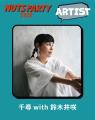 9月27日(日)開催「Beachside Art Festival Nuts Party