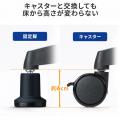 チェアの高さはそのまま。しっかり固定し、安定して座