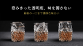 【ICEMAGE史上、最高傑作】15分で究極の透明氷を！10