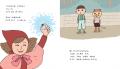 『ツレがうつになりまして。』の細川貂々、念願の初・ 『ツレがうつになりまして。』の細川貂々、念願の初・