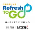 渋谷駅前に“涼しさ×リゾート感”を楽しめるクーリutf-8
