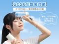 「氷を持ち歩く」という選択──直接冷却デバイス「氷嚢