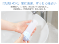 「氷を持ち歩く」という選択──直接冷却デバイス「氷嚢